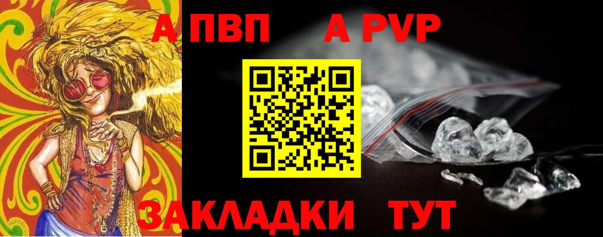 A PVP крисы CK Алатырь