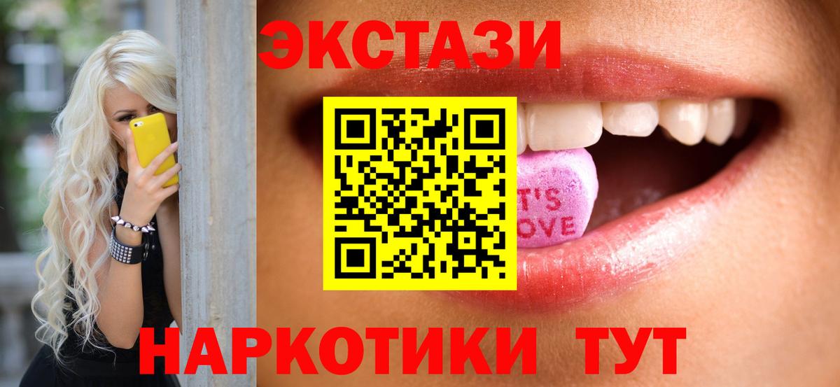 Экстази 99% Алатырь