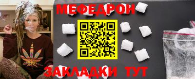 тгк Лесосибирск