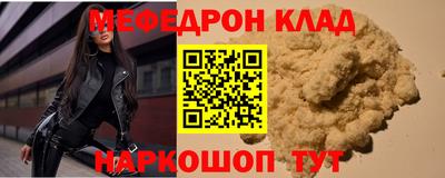 тгк Лесосибирск