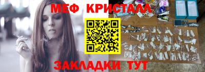 тгк Лесосибирск