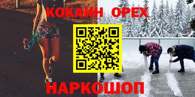тгк Лесосибирск