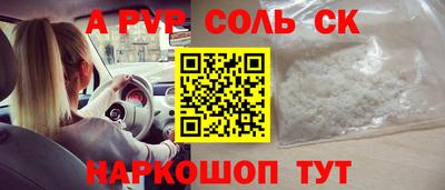 хмурый Ливны
