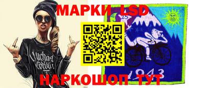тгк Лесосибирск