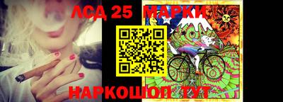 тгк Лесосибирск