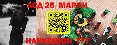 тгк Лесосибирск