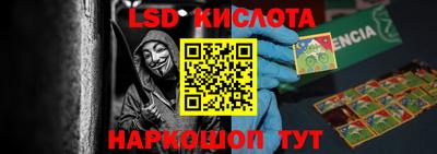 хмурый Ливны
