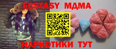 тгк Лесосибирск
