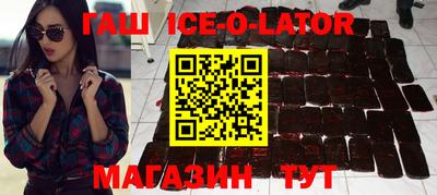 тгк Лесосибирск