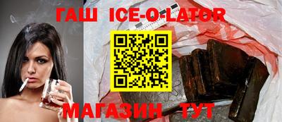 тгк Лесосибирск