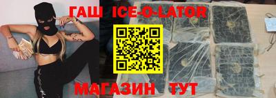 тгк Лесосибирск