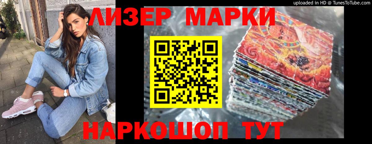 ЛСД экстази кислота  Лсд 25 экстази ecstasy  Алатырь  Вход с VPN 