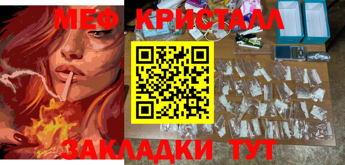 МЕФ мука Алатырь