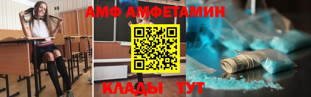 Метамфетамин пудра Алатырь